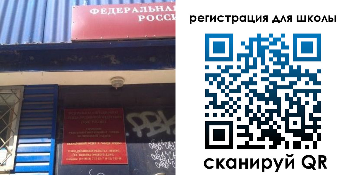 регистрация в Харабали