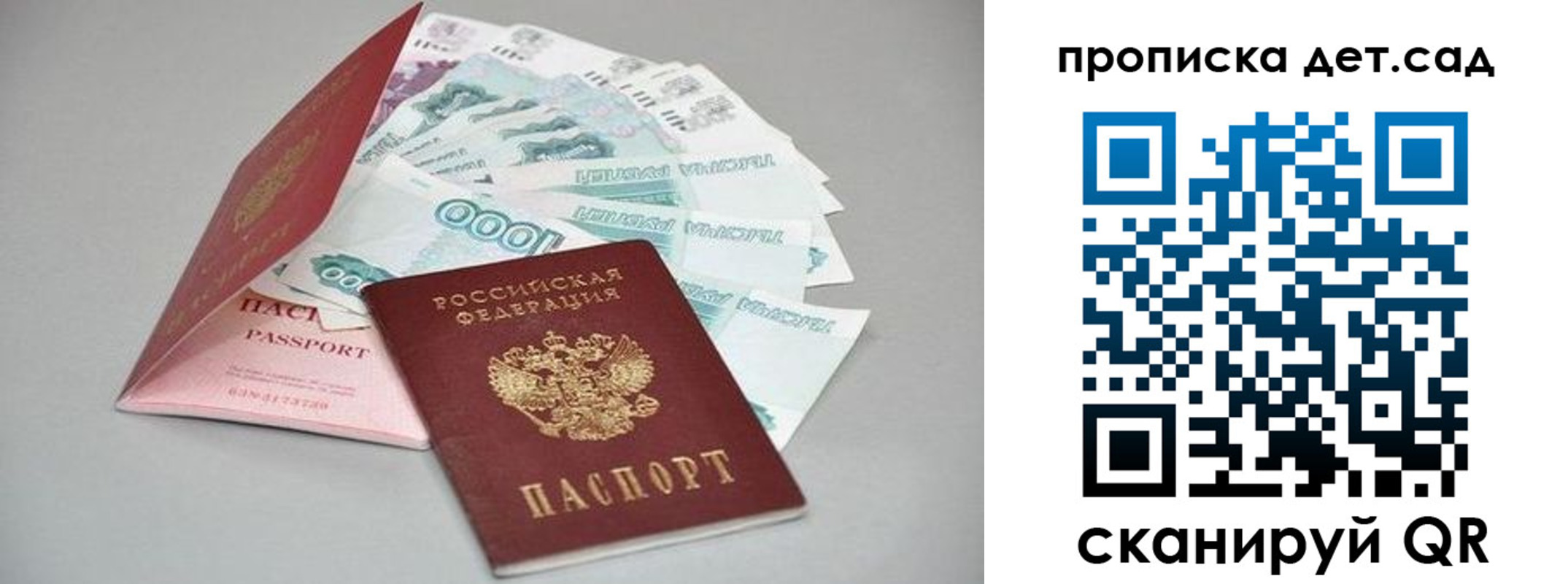 найти адрес прописки в Харабали
