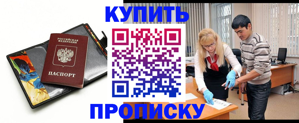 регистрация для школы в Харабали