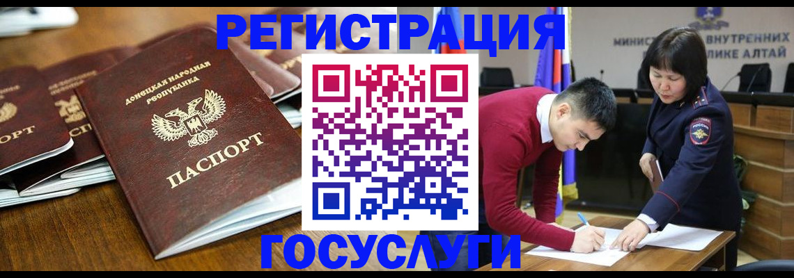 временная регистрация в квартире в Харабали